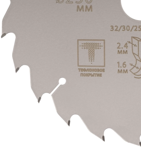 Диск пильный по дереву с тефл.покр.24Т CUTOP Profi Plus 230х1,6/2,4х32/30/25,4/20 мм фото 4