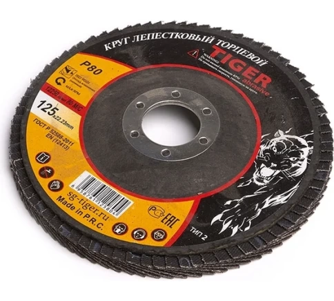 Круг зачистной лепестковый 125х22 мм P80 NORMAL TIGER фото 1