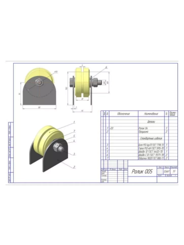 Ролик на пластинах d 70 мм под полосу 35мм, капролон, 4 шт. фото 2