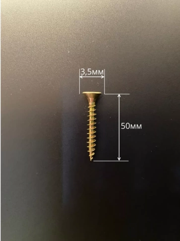 Шуруп потайной для дерева 3,5х50 ЖЦ, в контейнере, 500 шт. фото 3