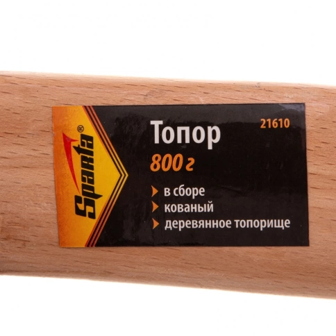 Топор кованый дерев.топ-ще в сборе 800гр. Sparta фото 8
