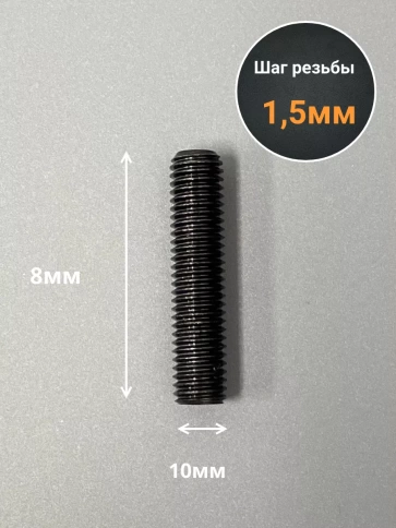 Винт установочный М10х8 мм к.п12.9 DIN913 ( гужон) 50шт фото 2
