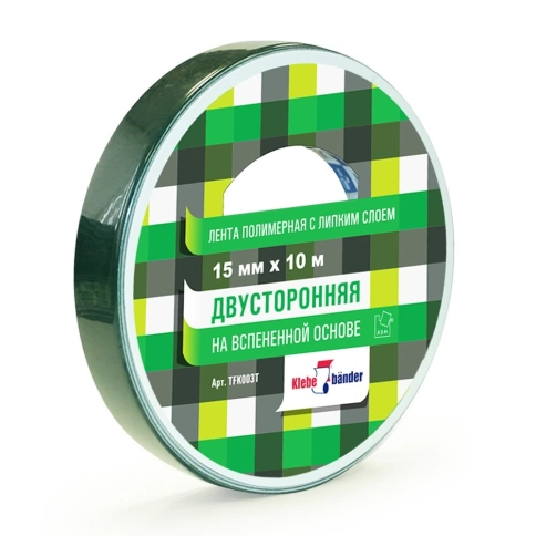 Лента клейкая двусторонняя зеркальная 15мм х 10м, на вспененной основе Klebebander фото 1