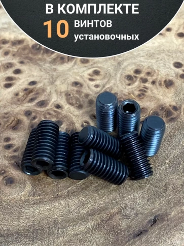 Винт установочный М4х12 мм к.п12.9 DIN913 ( гужон) 10шт фото 4