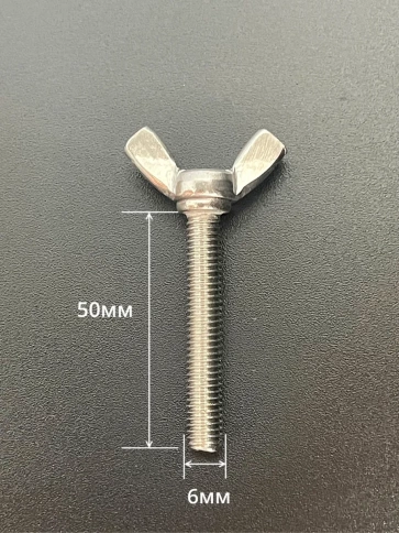 Винт-барашек М6х50 мм , нержавеющая сталь DIN 316 фото 2