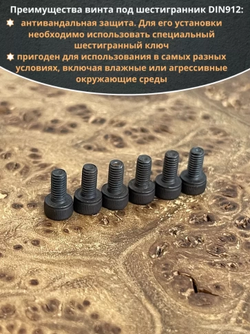 Винт высокопрочный ПР М3х8 мм к.п.12.9 черный DIN912, 20 шт. фото 4