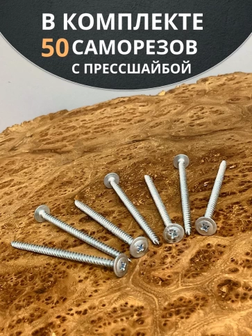 Саморез с прессшайбой острый ОЦ, 50 шт. фото 19