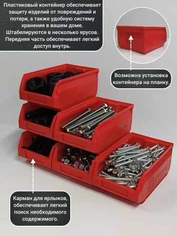 Винт с прессшайбой М6х80 DIN967, 100 шт. в контейнере фото 5