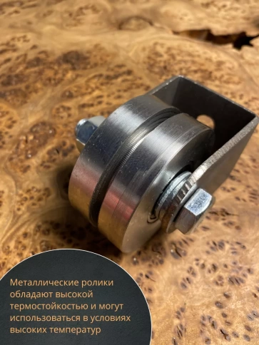 Ролик на малой платформе 3603м, d65мм под полосу,металл,2 шт фото 3