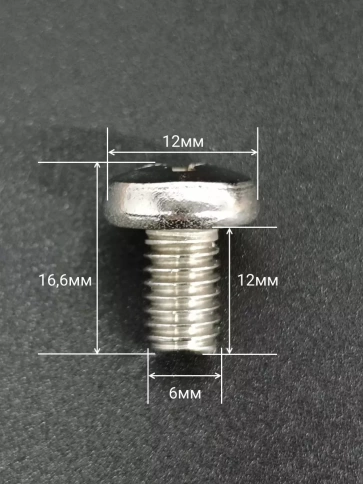Винт нержавеющий 6х12 мм РН DIN7985 , 10 шт. фото 2