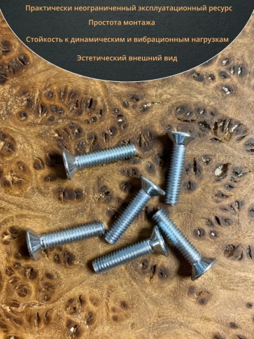 Винт потайной 4х18 под шестигранник ОЦ DIN7991 к.п.8.8,50шт фото 4