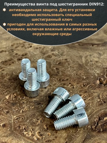 Винт под шестигранник ПР 6х12 мм ОЦ к.п.8.8 DIN912, 100 шт. фото 4