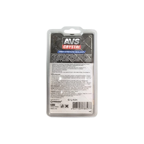 Герметик-фиксатор анаэробный высокопрочный 6 мл AVS AVK-133 фото 2