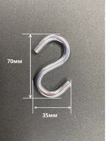 Крючок S-образный, 10 шт. фото 15
