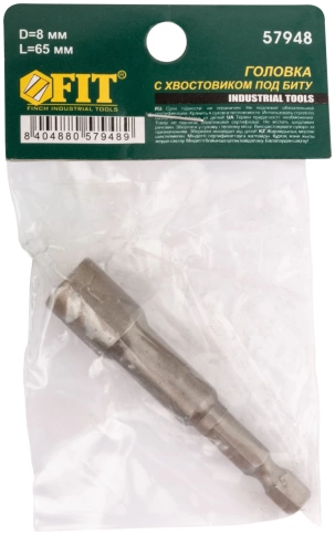 Насадка для шурупов и болтов с шестигр.гол.d-8мм L-65мм Профи фото 3