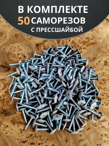 Саморез с прессшайбой 4,2х19 острый RAL7004 (серый), 50 шт. фото 4