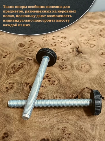 Ножка опора D25 М8х65 регулируемая мебельная круглая 2 шт фото 4