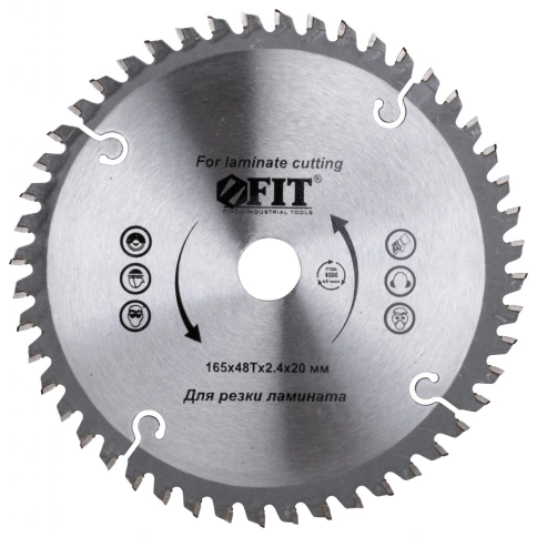 Диск пильный для циркуляр.пил по ламинату 165х20/16х48Т фото 2