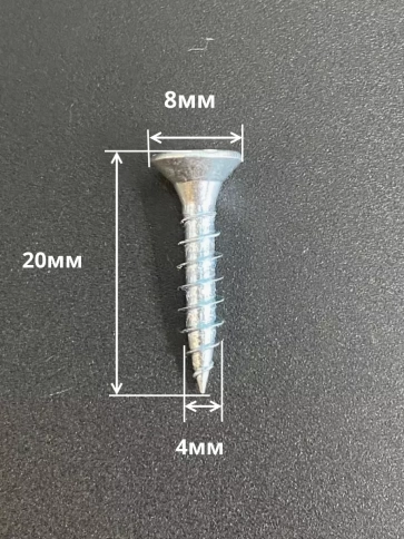 Шуруп саморез потайной для дерева Б 4х20 БЦ, 100 шт. фото 2
