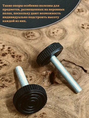 Ножка опора D32 М8х30 регулируемая мебельная круглая 4 шт фото 4