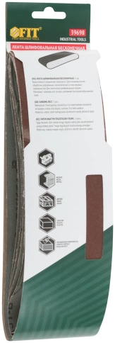 Ленты шлифовальные бесконечные, водостойкие, тканевая основа, 75 х, 5 шт. Р 180 фото 6