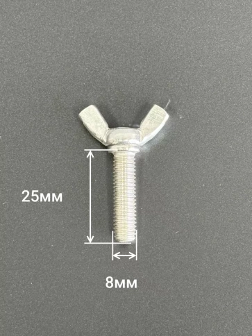 Винт-барашек М8х25 мм , нержавеющая сталь DIN 316 (2 шт.) фото 2