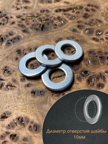 Шайба М10 оцинкованная DIN125, 100 шт. фото 3