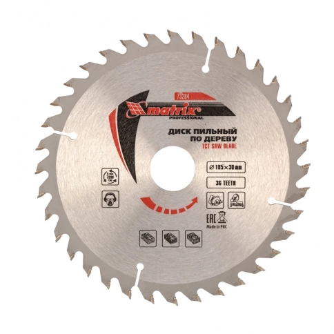 Диск пильный по дереву 36 зубьев Matrix фото 2