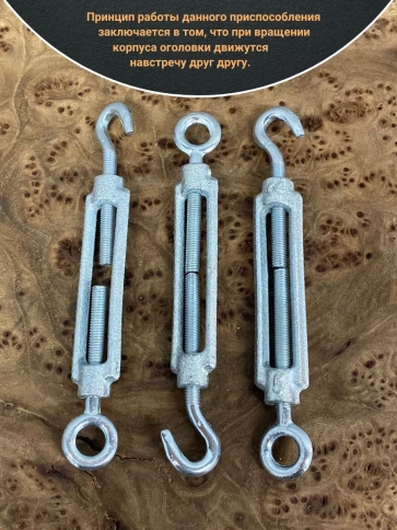 Талреп крюк-кольцо М6 ОЦ DIN1480, 10 шт. фото 3