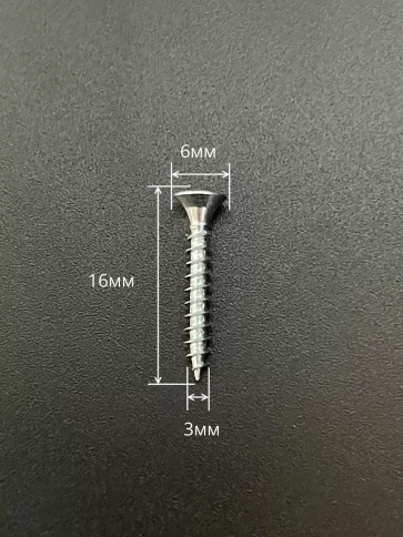 Шуруп потайной для дерева Б 3,0х16 БЦ, 100 шт. фото 2