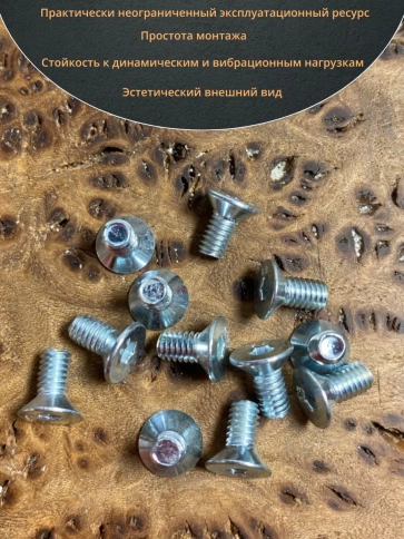 Винт потайной 4х8 под шестигранник ОЦ DIN7991 к.п.8.8,50шт фото 4