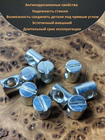 Гайка-бочонок М6 10х20 мм для мебели , 10 шт. фото 4