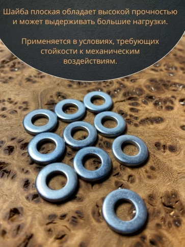 Шайба М4 оцинкованная DIN125 фото 11