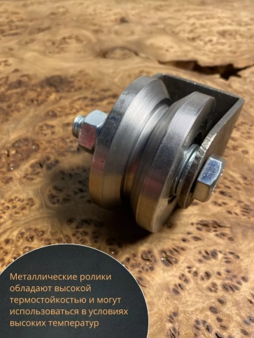 Ролик на малой платформе d 65 мм под угол ,металл, 4 шт. фото 3