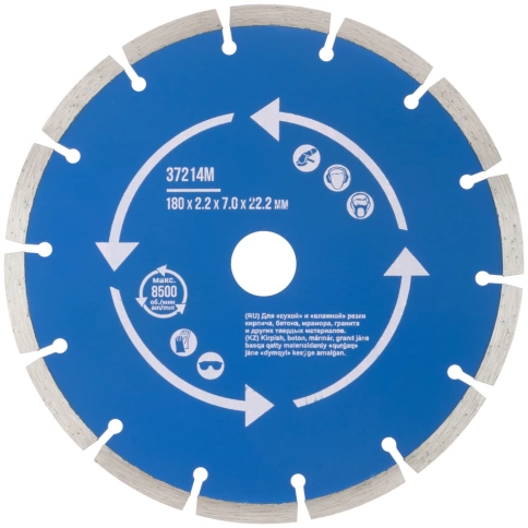 Диск отрезной алмазный сегментный (сухая и влажная резка) мм фото 4