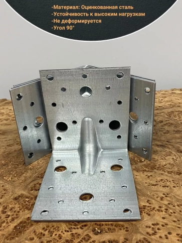 Крепежный уголок усиленный ОЦ, 4 шт. фото 9