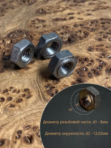 Гайка приварная М6 DIN929, 10 шт. фото 3