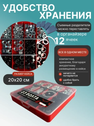 Гайки к.п.10 ОЦ и чёрные DIN934 М6 -16 в органайзере НАБОР 3 фото 5