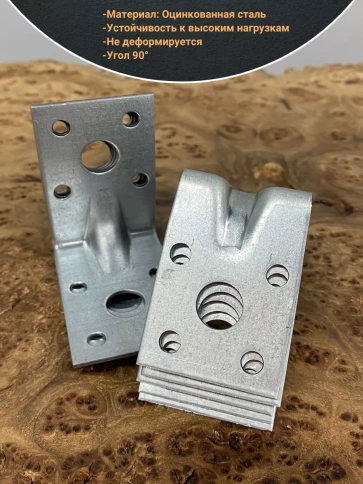 Крепежный уголок усиленный ОЦ, 10 шт. фото 9