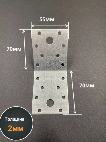 Крепежный уголок под 135 градусов ОЦ, 10 шт. фото 3