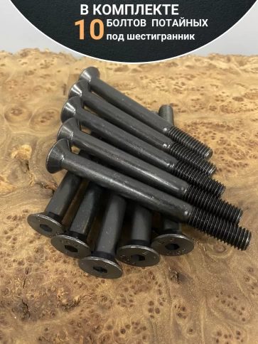 Винт потайной под шестигранник НР М10х90 DIN7991 к.п.10.9,10 шт фото 4