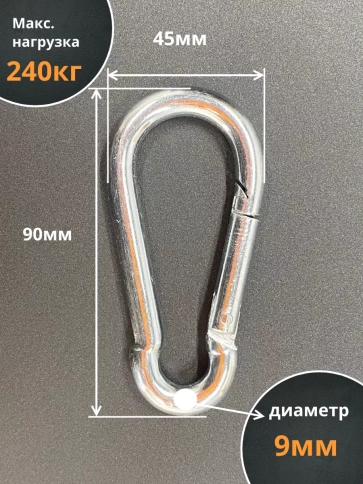 Карабин стальной ОЦ DIN5299C, 10 шт. фото 15