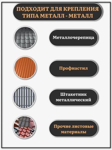 Саморез кровельный 5.5х38 мм с шайбой (под сверло),ОЦ 1000шт. фото 4