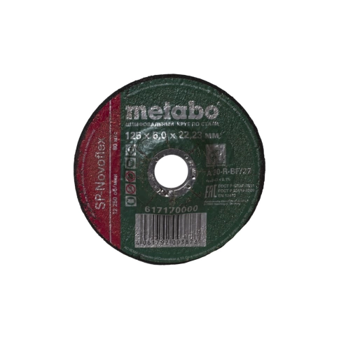 Круг шлифовальный 125х6,0х22,2 мм МЕТАВО фото 1