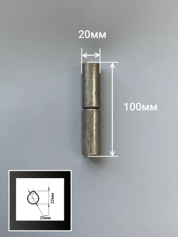 Петля гаражная каплевидная с шаром 20х100 мм , 10 шт. фото 2