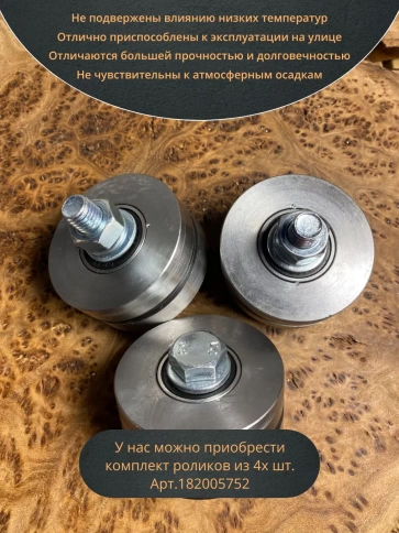 Ролик для ворот Р3601, d65мм под полосу шир30 мм,металл, 2шт фото 5