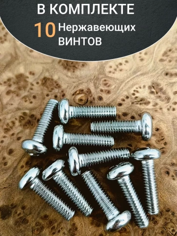 Винт нержавеющий 5х20 мм РН DIN7985 , 10 шт. фото 4