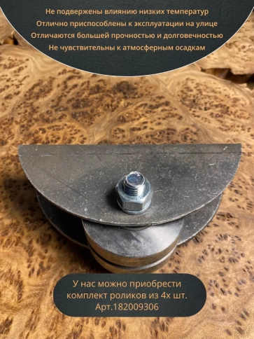 Ролик на платформе Р3603, d65мм под полосу шир. 30 мм, 2 шт. фото 5