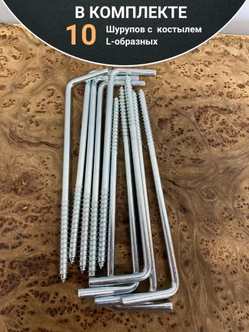 Шуруп с костылем L-образный 8х160, 10 шт. фото 4