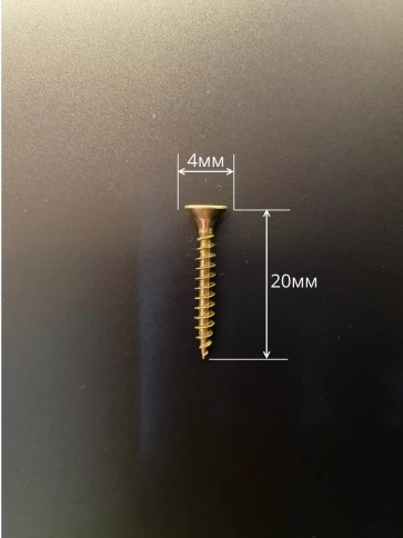 Шуруп потайной для дерева 4х20 ЖЦ, в контейнере, 1200 шт. фото 3